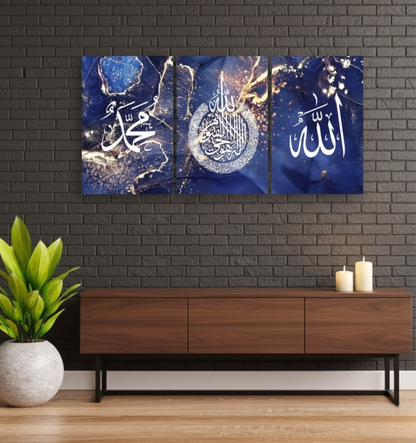 3-Piece Islamic Wall Art Featuring “Allah”, “Muhammad”