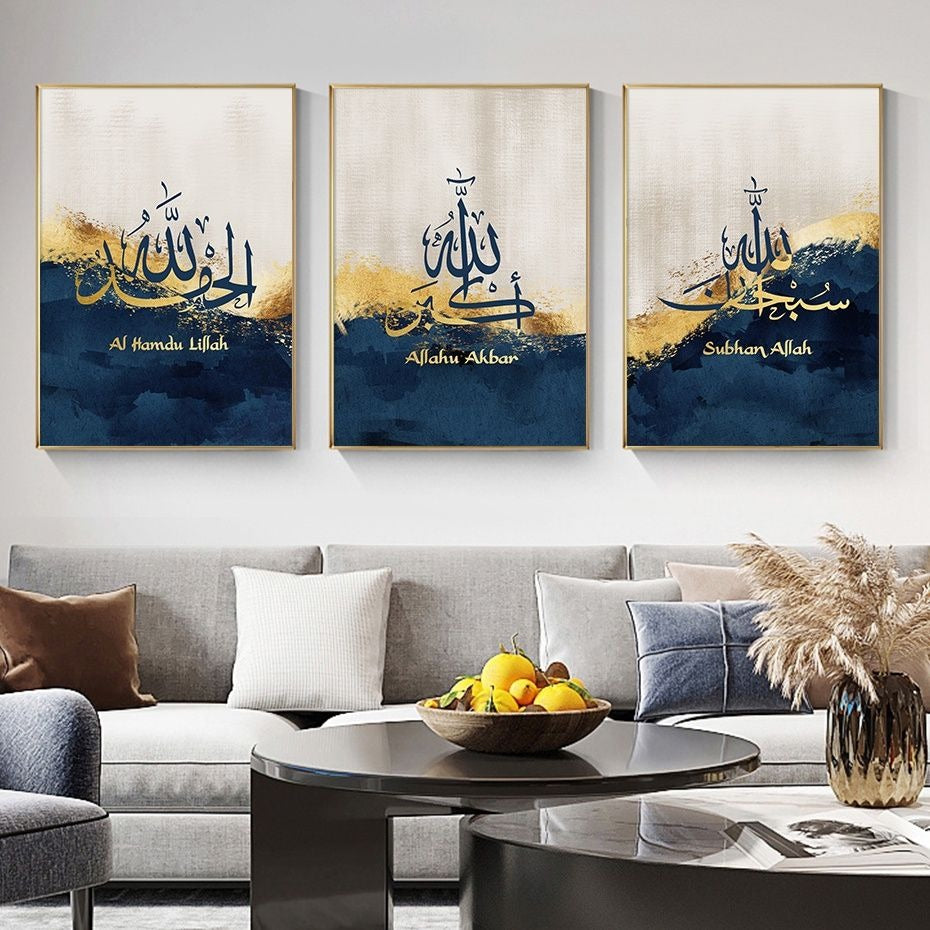 Islamic Calligraphy Wall Art Set