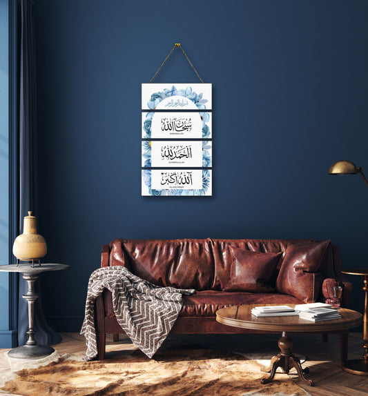 4 Steps Subhanallah Allhamdulillah, Allahu Akbar Islamic calligraphy