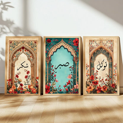 Islamic Calligraphy Art Print Set of 3, Sabr